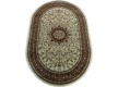 Синтетичний килим Heatset  9473C CREAM - Висока якість за найкращою ціною в Україні - зображення 5.